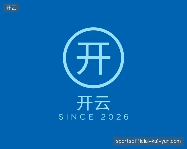 介绍开云官方入口